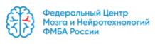 Федеральный Центр Мозга и Нейротехнологий ФМБА России